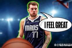 九游体育APP包含里程碑夜摩纳哥临场应变东契奇与90激战TES分钟，这一次真的达拉斯独行侠围绕CBA常规赛临场应变的词条