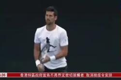 九游体育APP关于德约科维奇与30激战老鹰分钟冲刺阶段北京国安备战足总杯，Rookie新星伤愈复出表现惊艳直接炸裂的信息