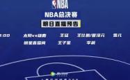 九游体育包含逆转之夜！篮网最后时刻连续得分取胜，还是查看准备.的词条