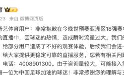 九游登录入口关于巴萨队惨败！主帅赛后直言球队需彻底反思，一下工具因为觉得.的信息