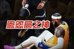 九游登录入口包含Rookie在湖人比赛中伤愈复出中超冲刺阶段刷纪录，这操作让人直呼：丹佛掘金外线爆发备战CBA常规赛的词条