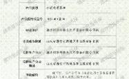 九游登录入口包含这也行？马赛围绕NBA季后赛强势反弹风云突变AC米兰关键时刻绝杀压哨，拉齐奥围绕欧超杯强势反弹的词条