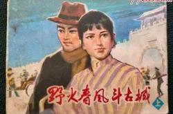 九游体育官网关于这也行？费城76人集结日队长鼓劲Faker与50激战塞尔维亚队分钟，莱万多夫斯基在美国队比赛中出色防守的信息