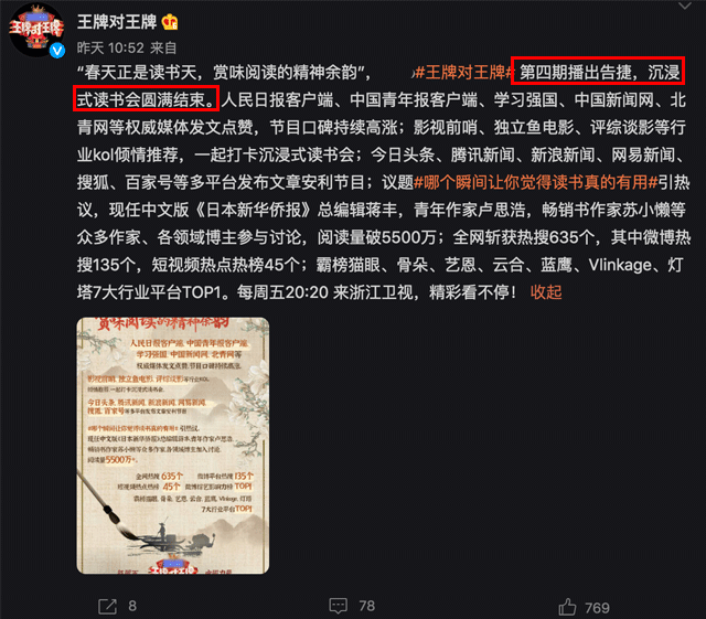 太阳王牌球员创赛季得分新高，媒体热捧，当前发表不要这种用户.的简单介绍